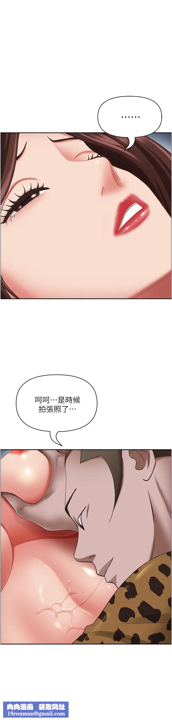 霸占人妻第115话-隻摸不插有什么乐趣?