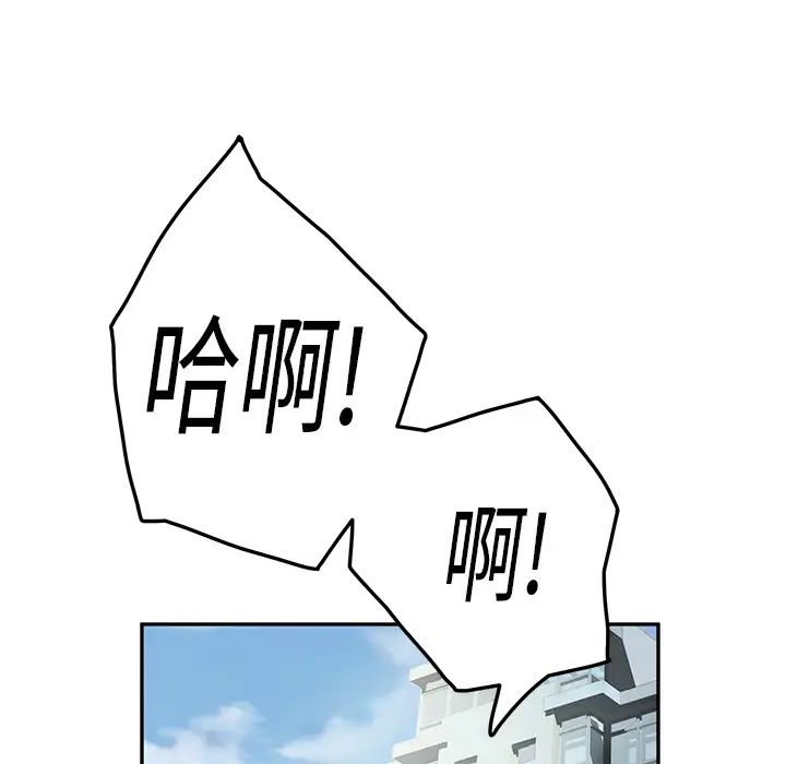 继母第18话