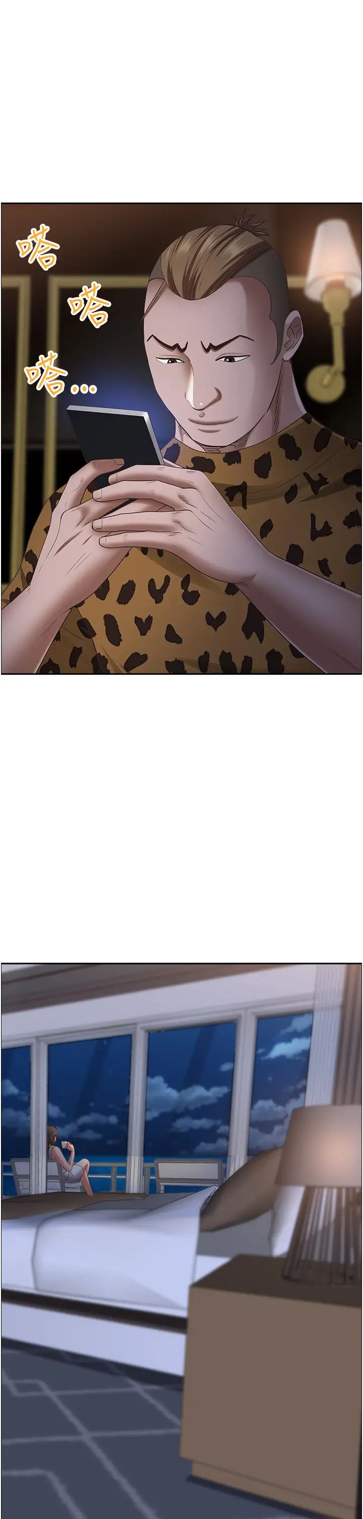 霸佔人妻第115話-隻摸不插有什麼樂趣?