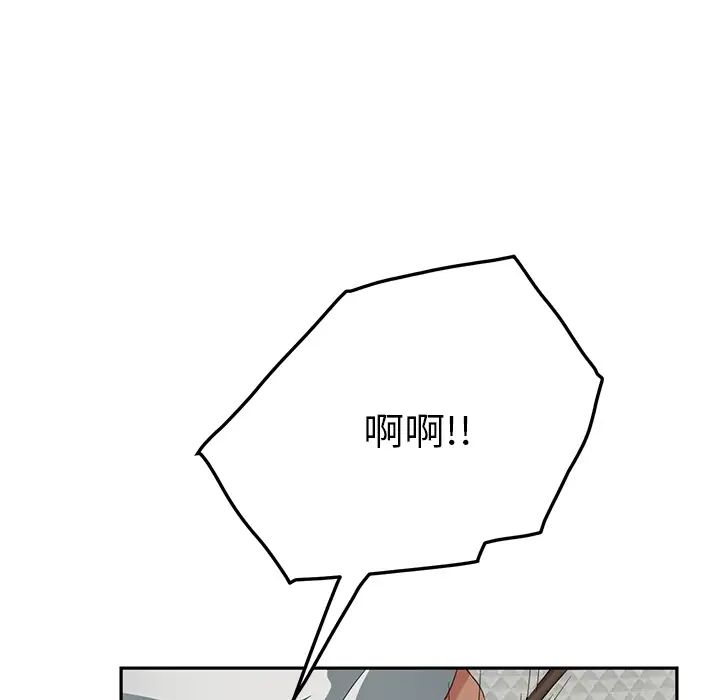 继母第18话