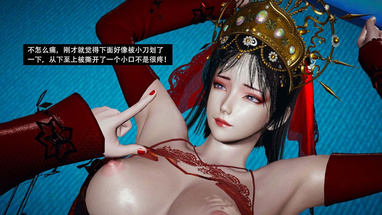 [3D]剑影江湖最终话