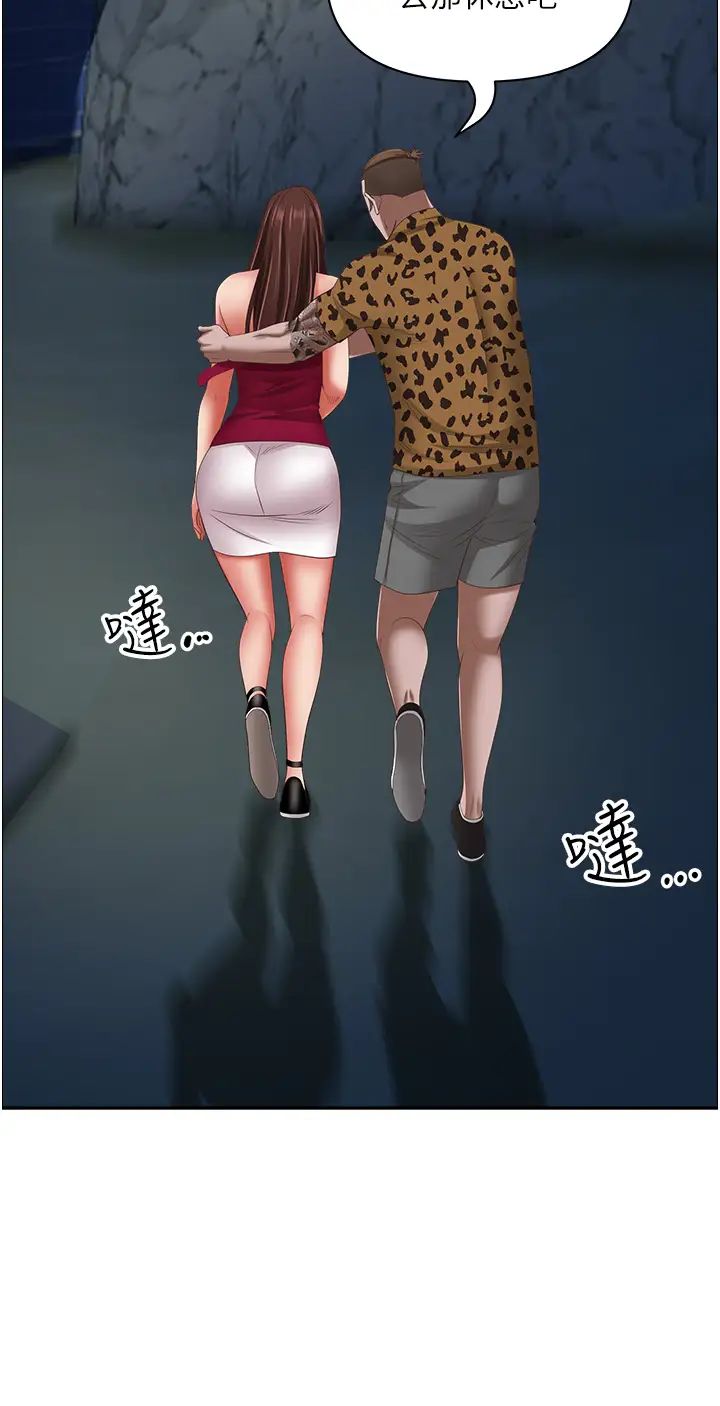 霸占人妻第115话-隻摸不插有什么乐趣?