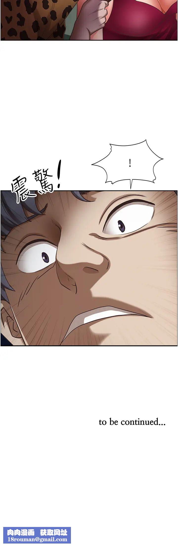 霸佔人妻第115話-隻摸不插有什麼樂趣?