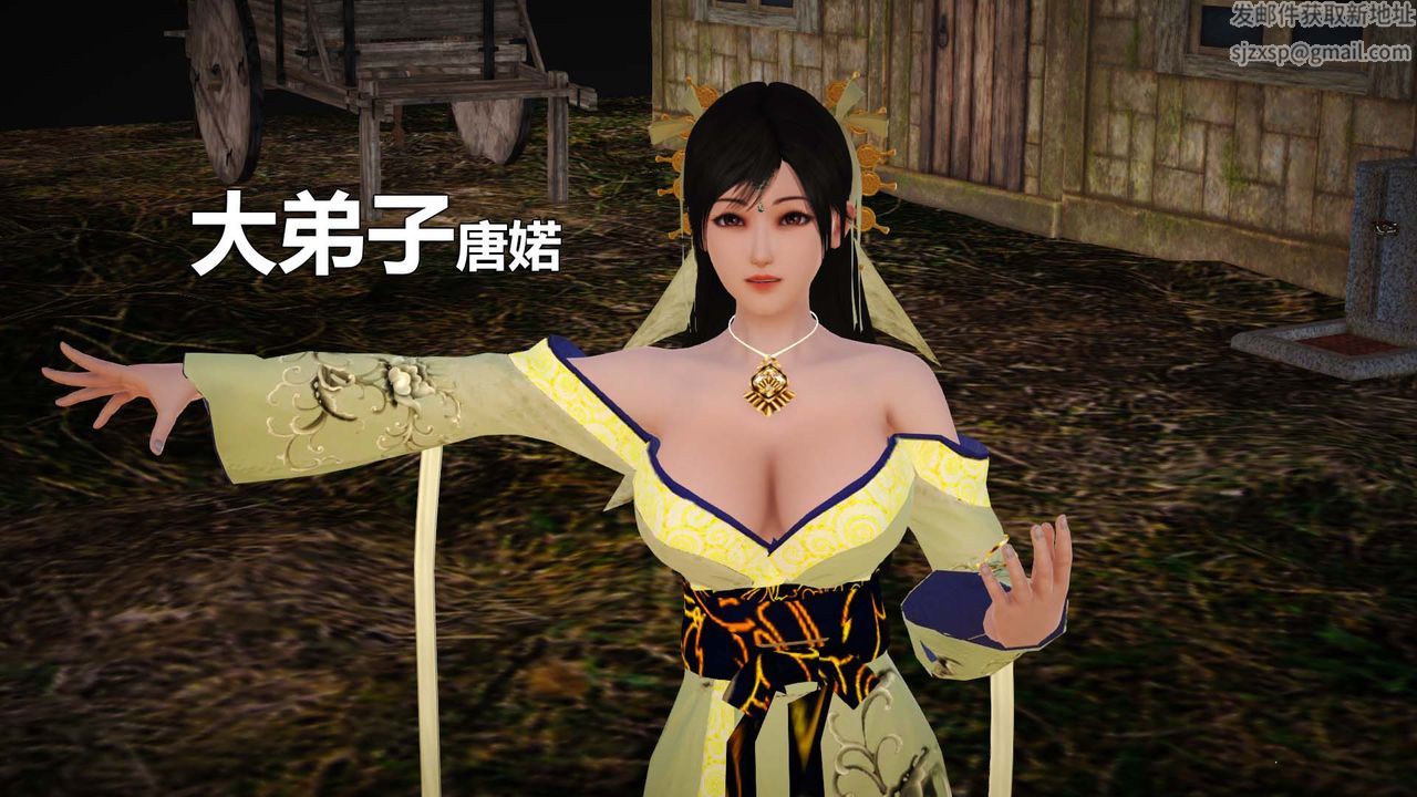 [3D]百草炼春丹第01话