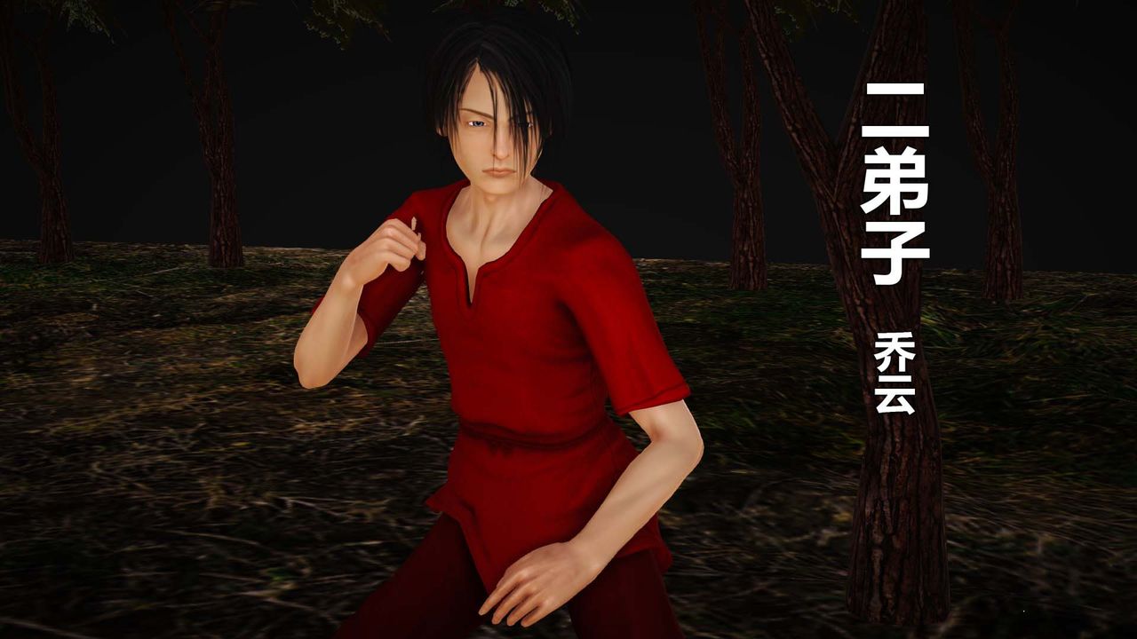 [3D]百草炼春丹第01话