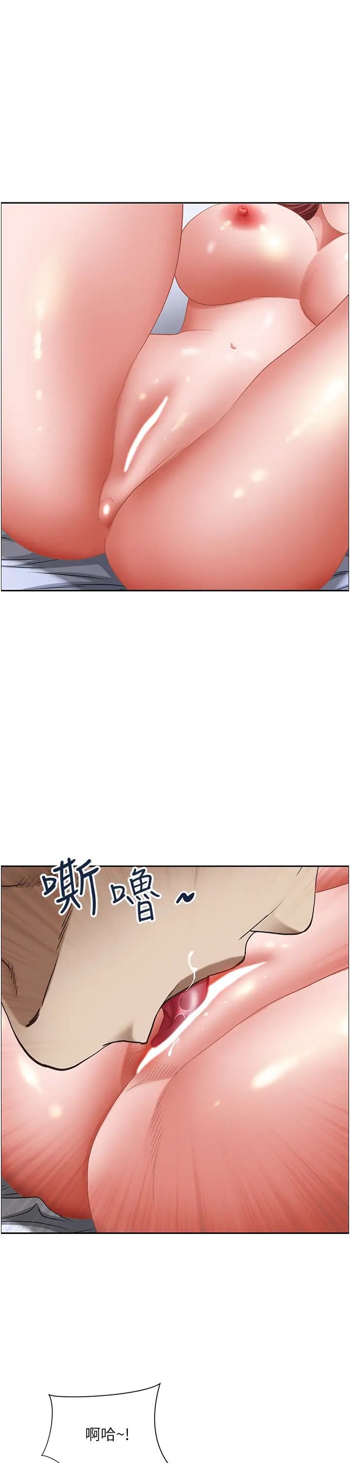 霸占人妻第116话-乖乖听话我就温柔点