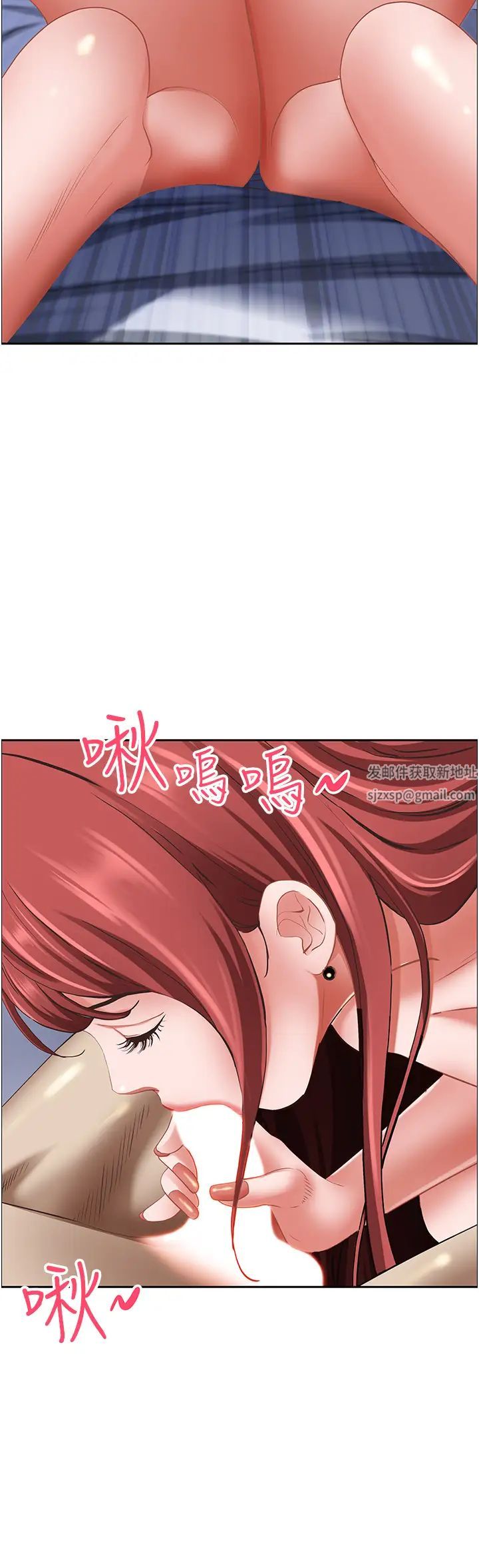 霸占人妻第116话-乖乖听话我就温柔点