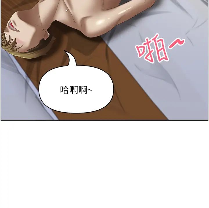 霸占人妻第116话-乖乖听话我就温柔点