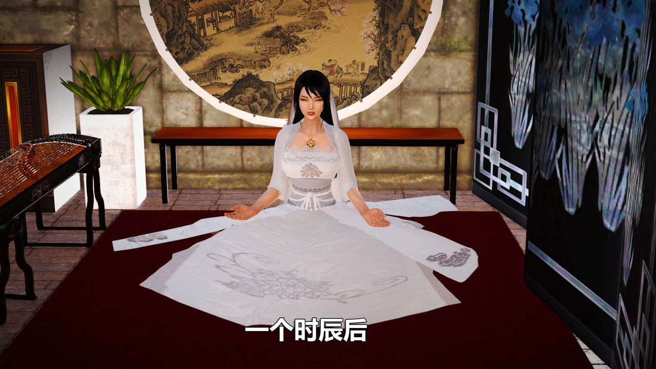 [3D]百草煉春丹第01話