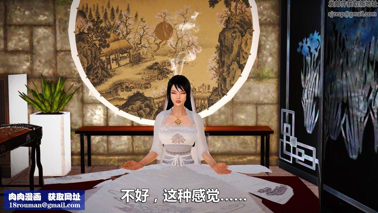 [3D]百草炼春丹第01话