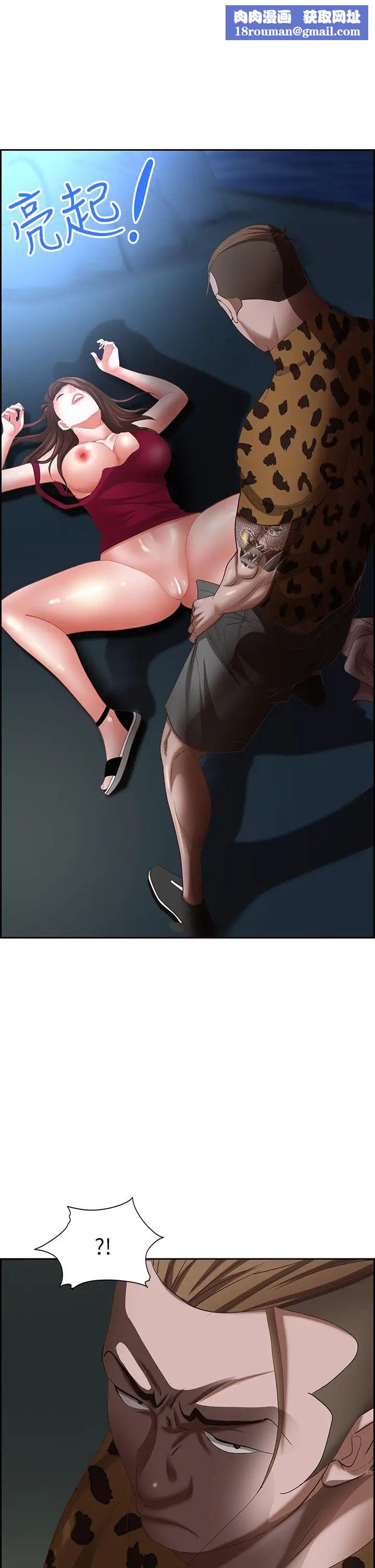 霸占人妻第117话-身心灵需要你的安慰