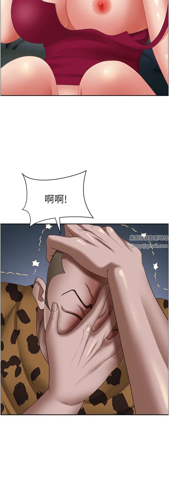 霸佔人妻第117話-身心靈需要你的安慰