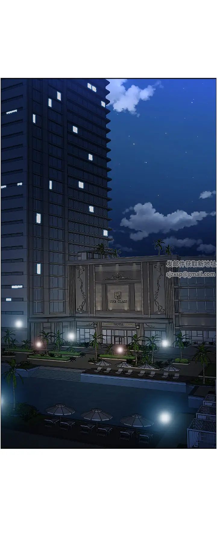 霸佔人妻第117話-身心靈需要你的安慰