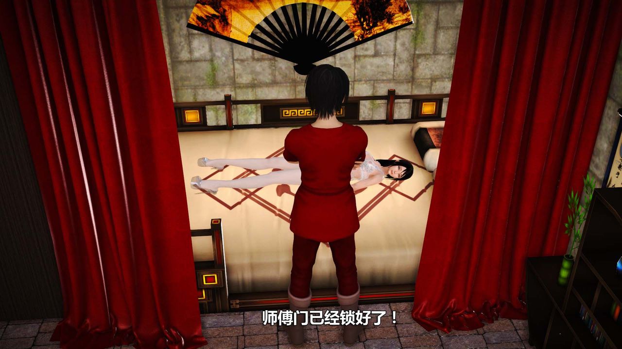 [3D]百草炼春丹第01话