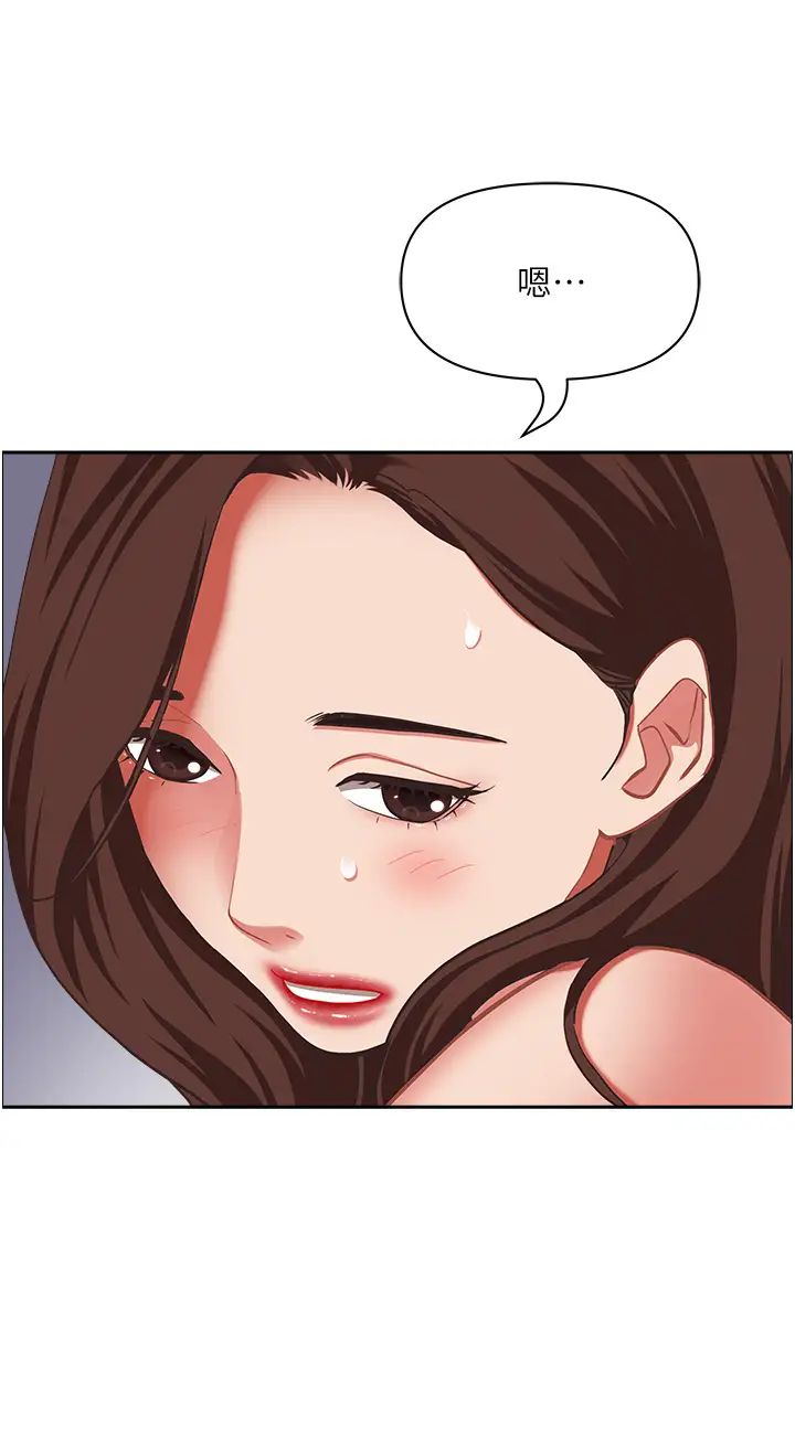 霸占人妻第117话-身心灵需要你的安慰