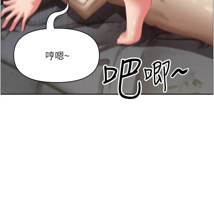 霸占人妻第117话-身心灵需要你的安慰