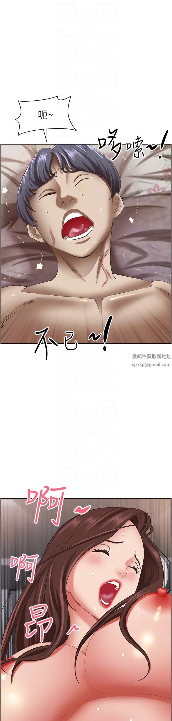 霸占人妻第117话-身心灵需要你的安慰