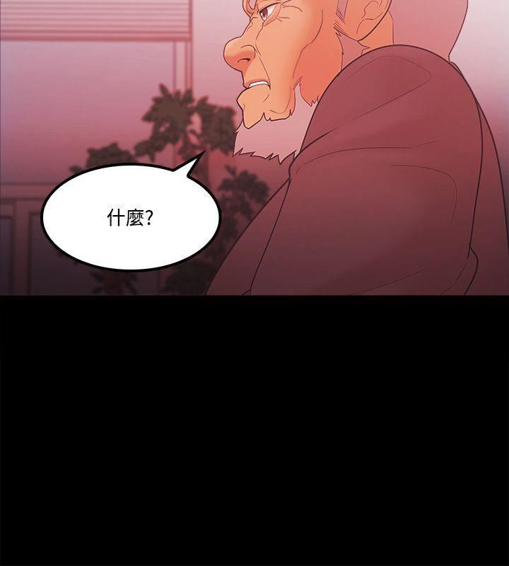Loser第64話