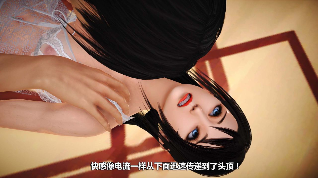 [3D]百草炼春丹最终话