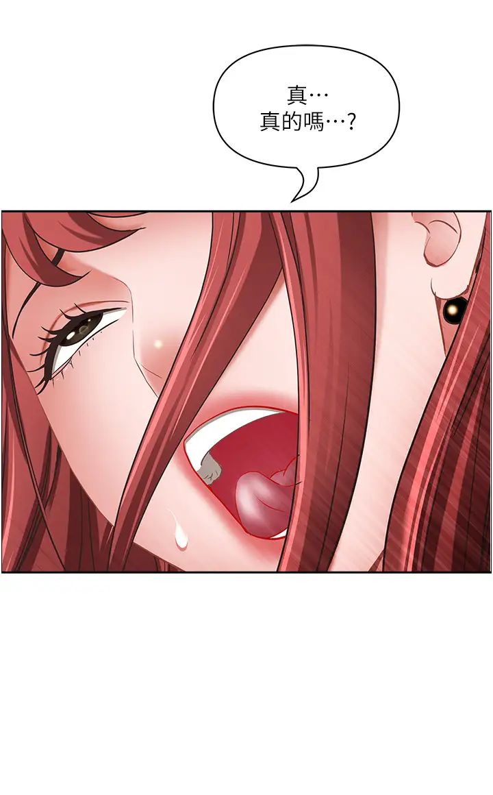 霸占人妻第117话-身心灵需要你的安慰