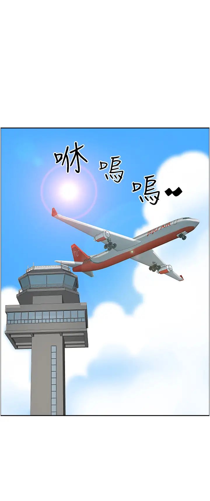 霸占人妻第117话-身心灵需要你的安慰