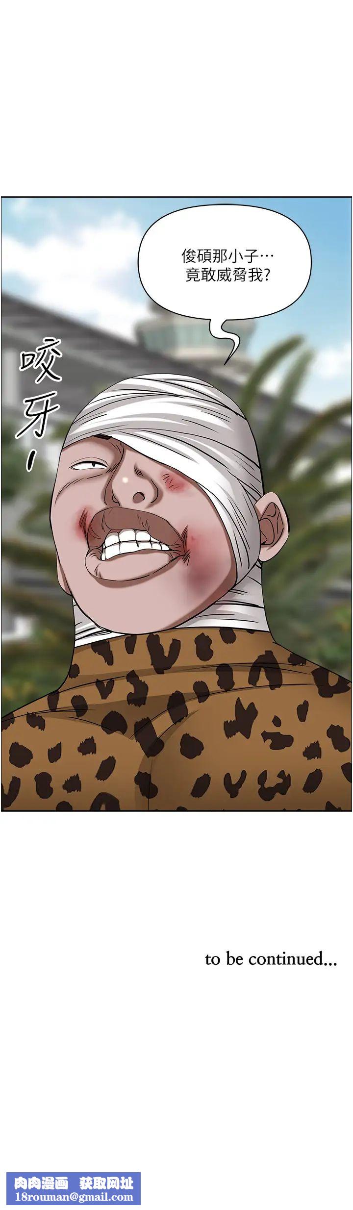 霸占人妻第117话-身心灵需要你的安慰