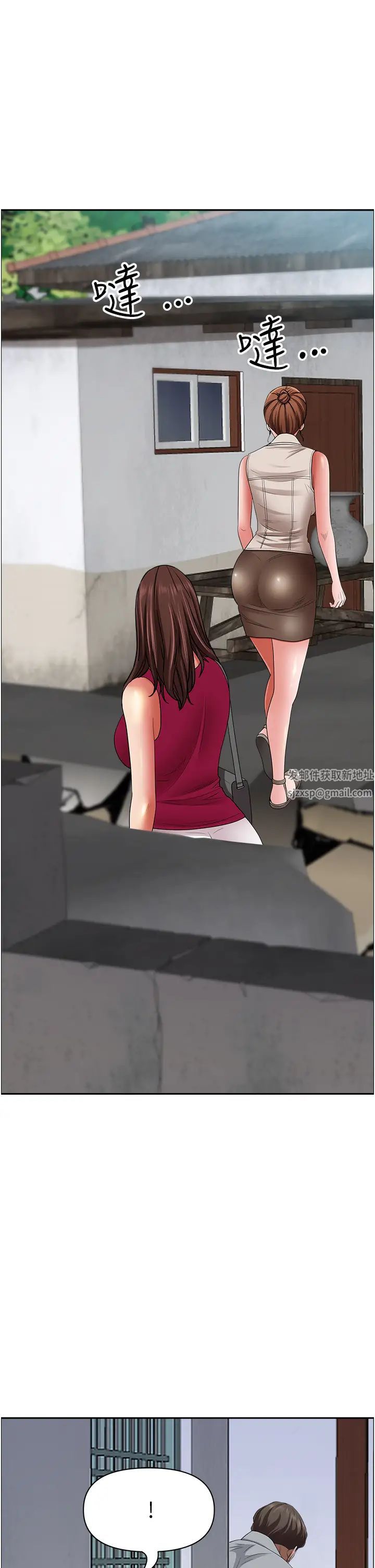 霸占人妻第118话-无论如何都站在妳身边