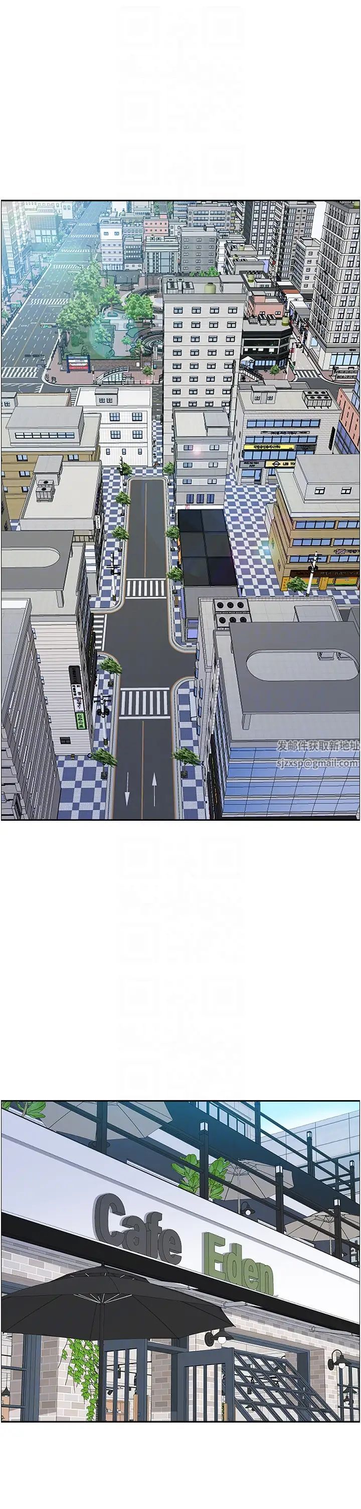 霸占人妻第118话-无论如何都站在妳身边