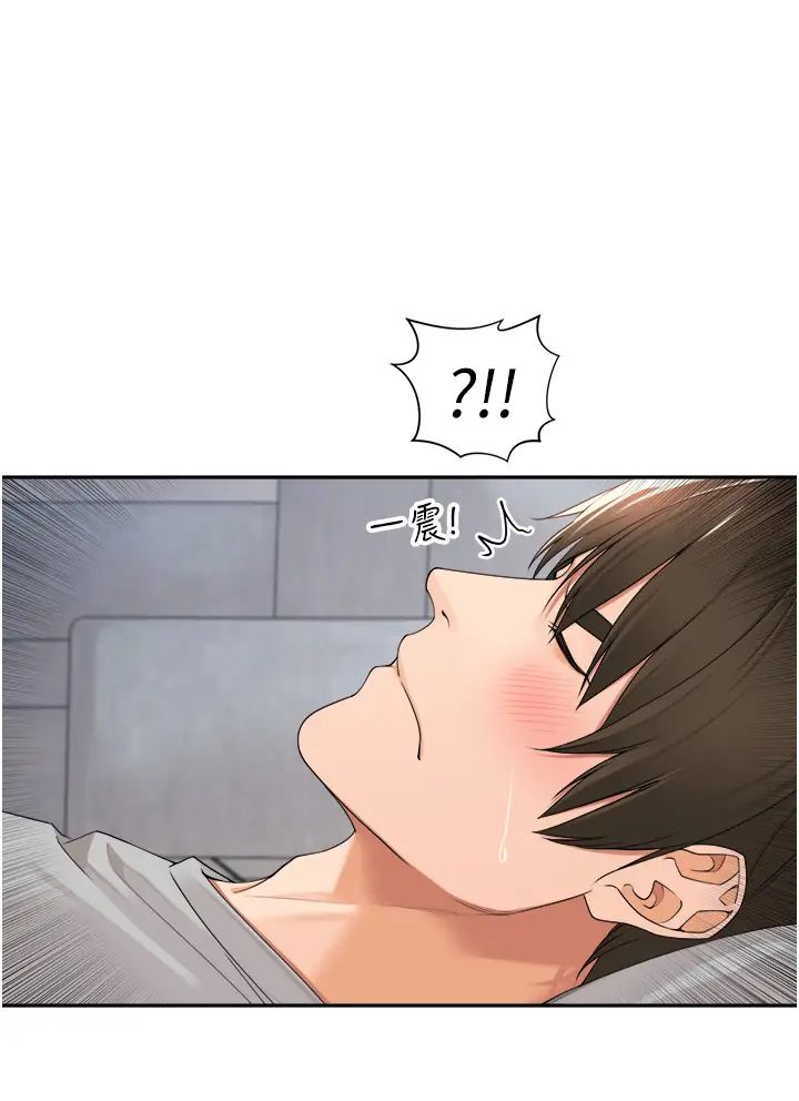 工做狂女上司第24话-小木棒,快陪姐姐玩!