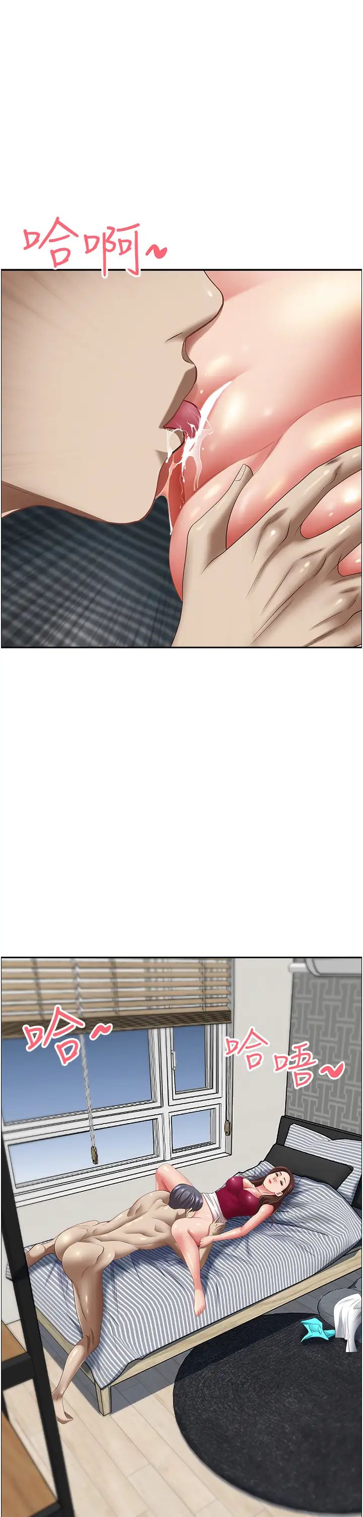 霸佔人妻第118話-無論如何都站在妳身邊