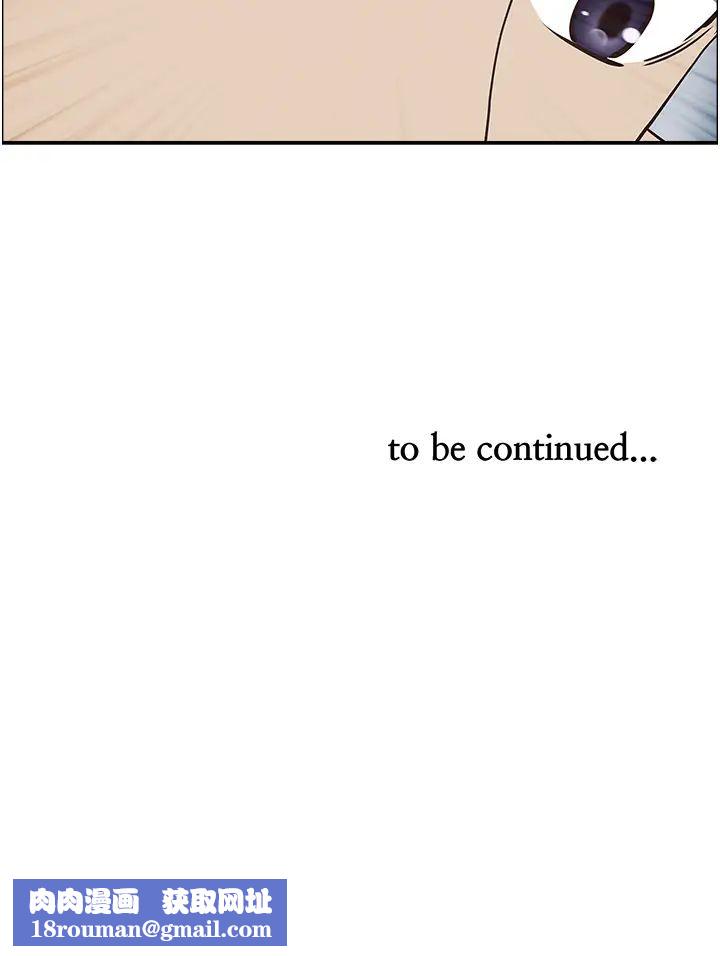 霸占人妻第118话-无论如何都站在妳身边