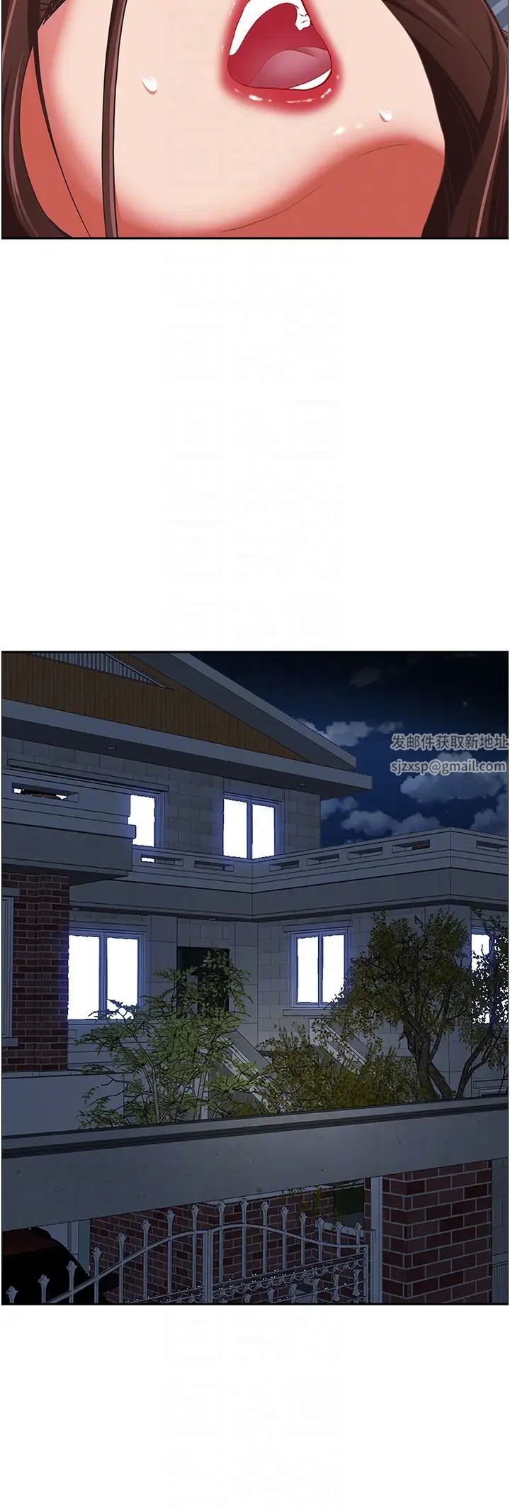 霸佔人妻第119話-筱希的誘人交易條件