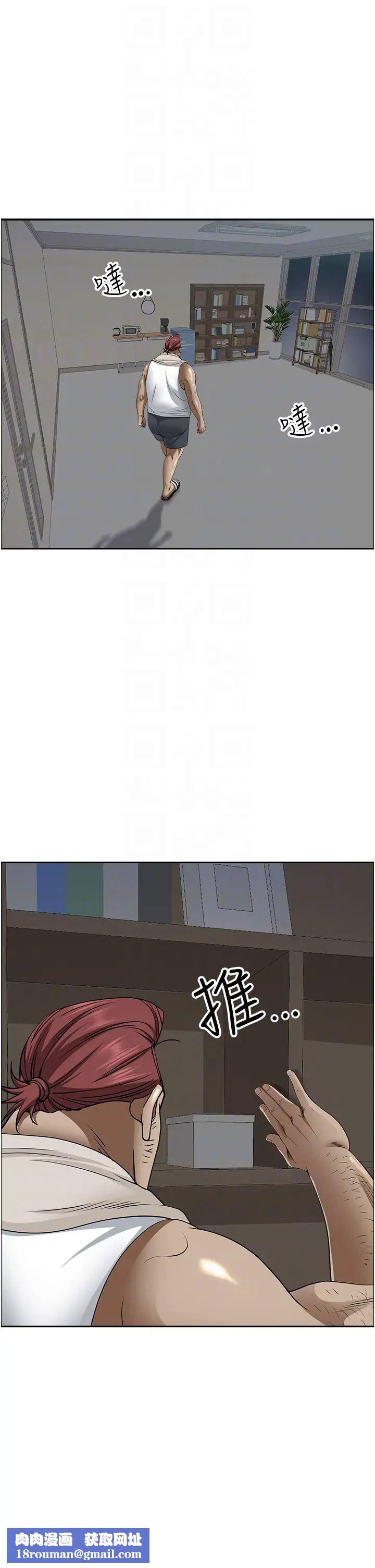 霸占人妻第119话-筱希的诱人交易条件