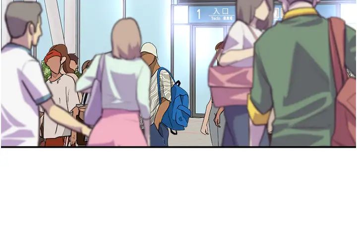 工做狂女上司第26话-假公济私的课长