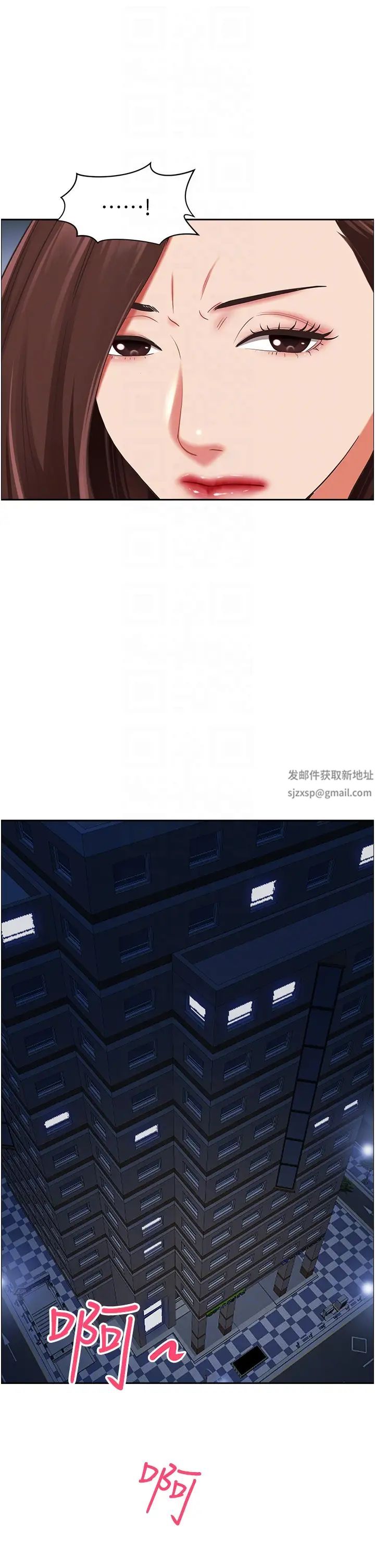 霸佔人妻第120話-一起賺筆更大的