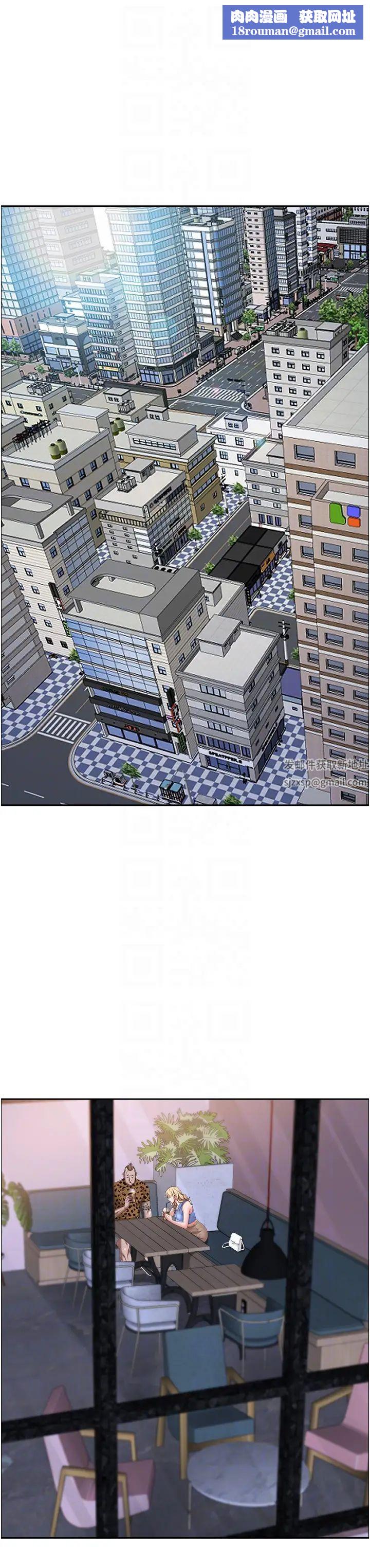 霸佔人妻第120話-一起賺筆更大的