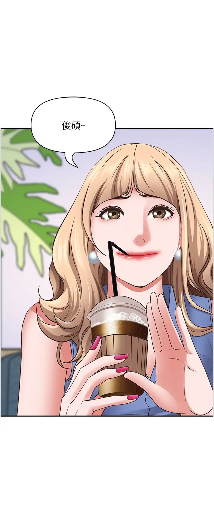 霸占人妻第120话-一起赚笔更大的