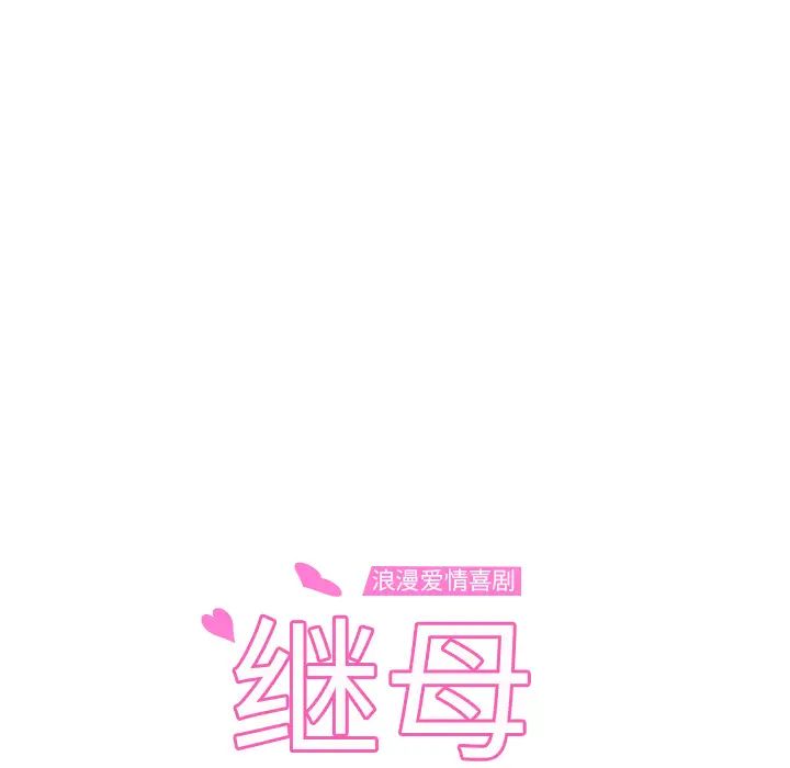 [暮林あさ美]好きにしていーよ[DL版][中国翻译][暮林あさ美]好きにしていーよ[DL版][中国翻译]