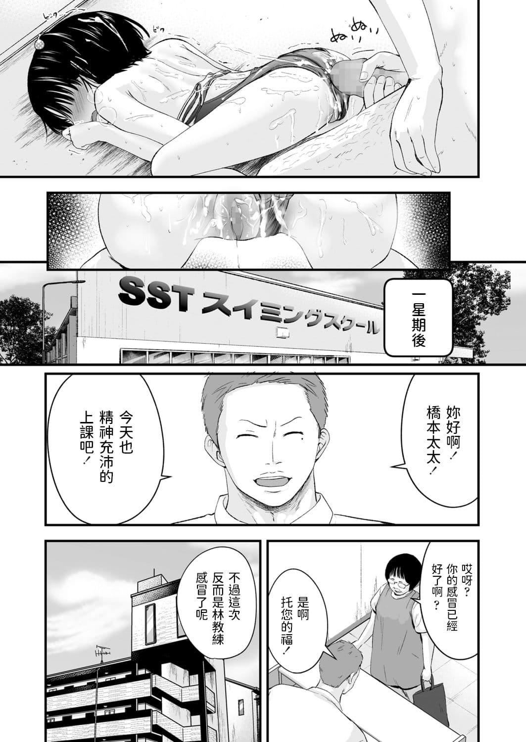 [暮林あさ美]好きにしていーよ[DL版][中国翻译][暮林あさ美]好きにしていーよ[DL版][中国翻译]