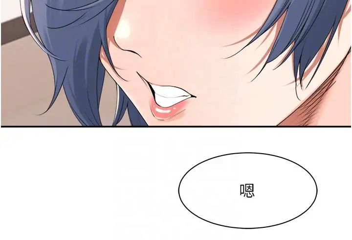 工做狂女上司第27话-跟课长电爱