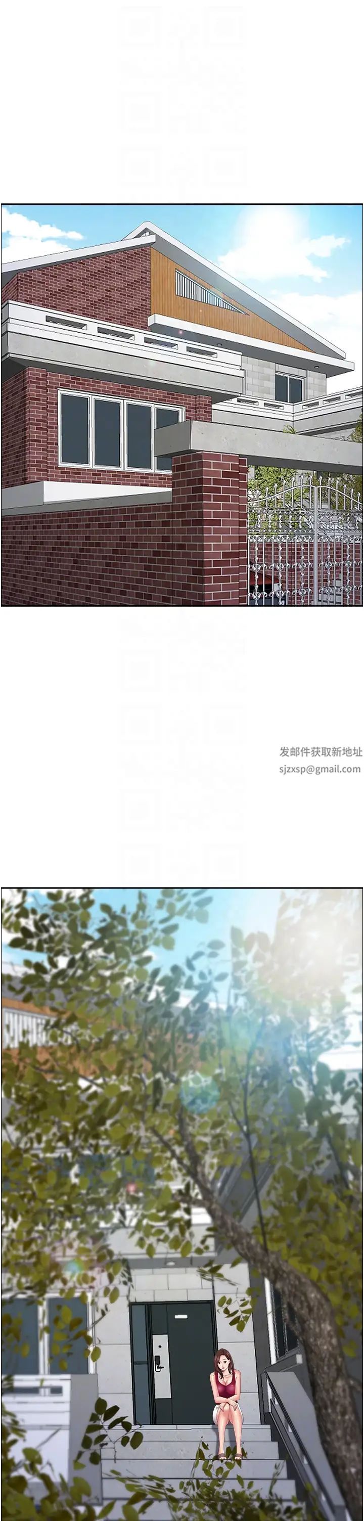 霸占人妻第121话-让所有人吃瘪的完美计画