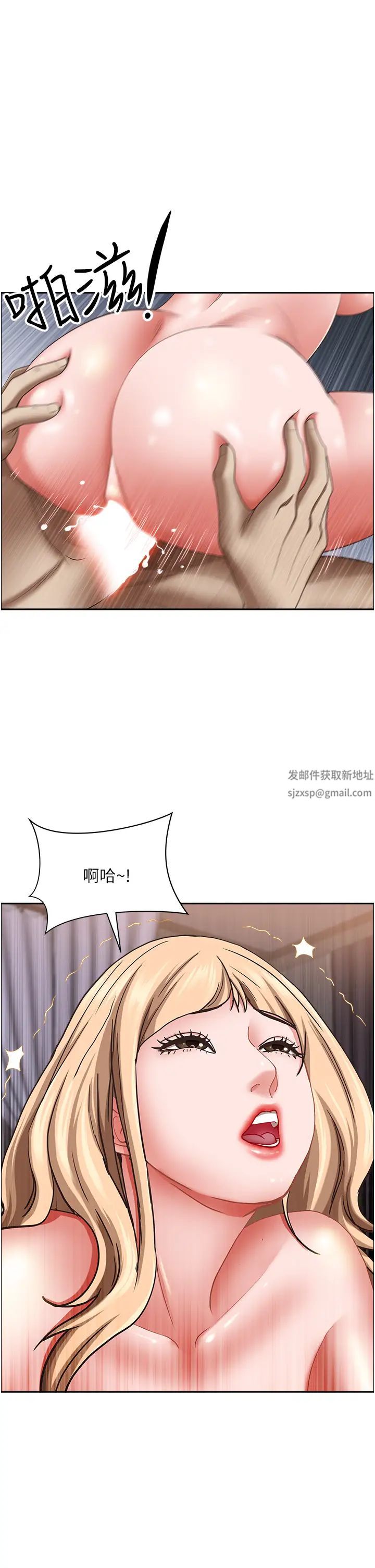 霸占人妻第121话-让所有人吃瘪的完美计画