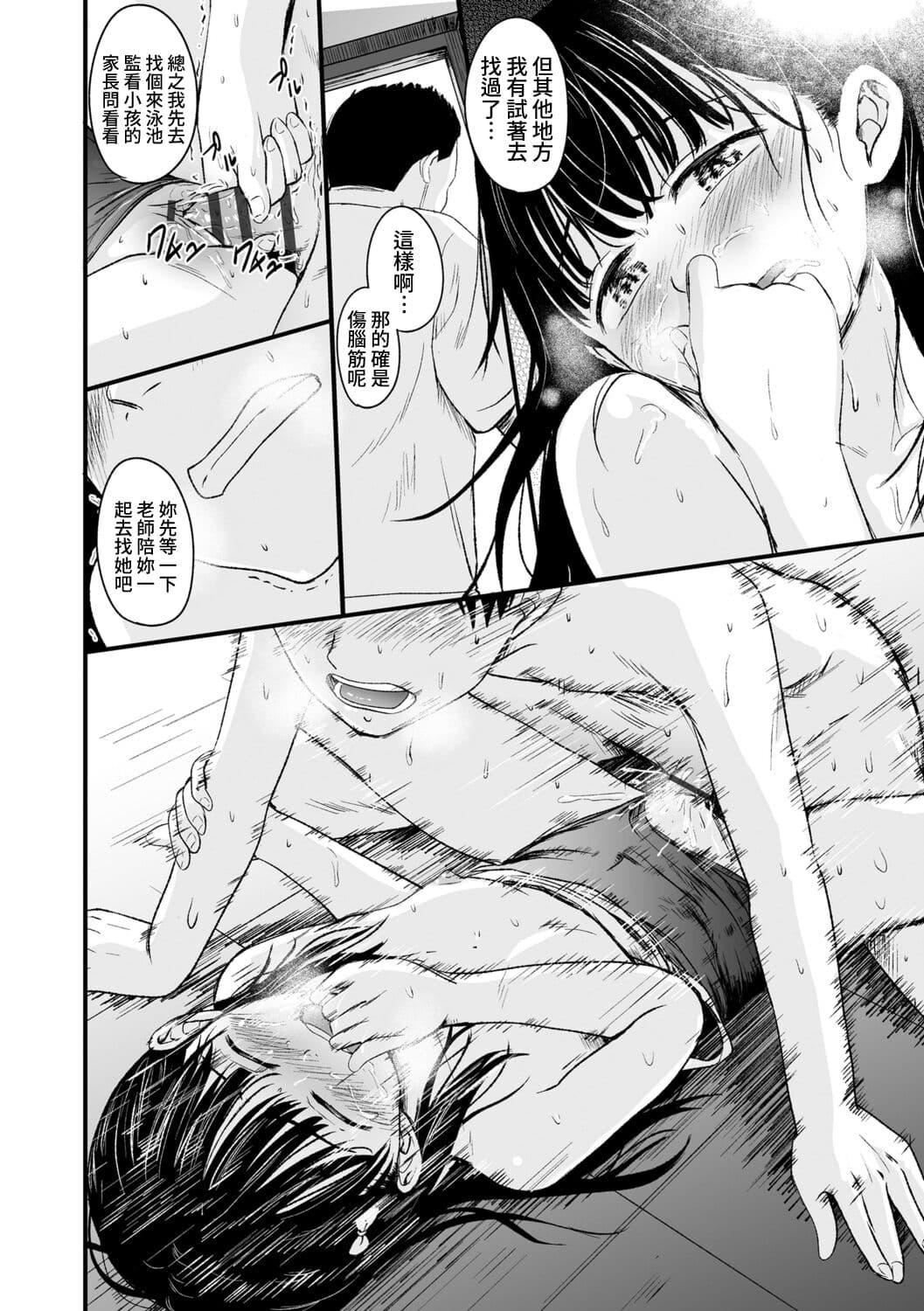 [暮林あさ美]好きにしていーよ[DL版][中国翻译][暮林あさ美]好きにしていーよ[DL版][中国翻译]