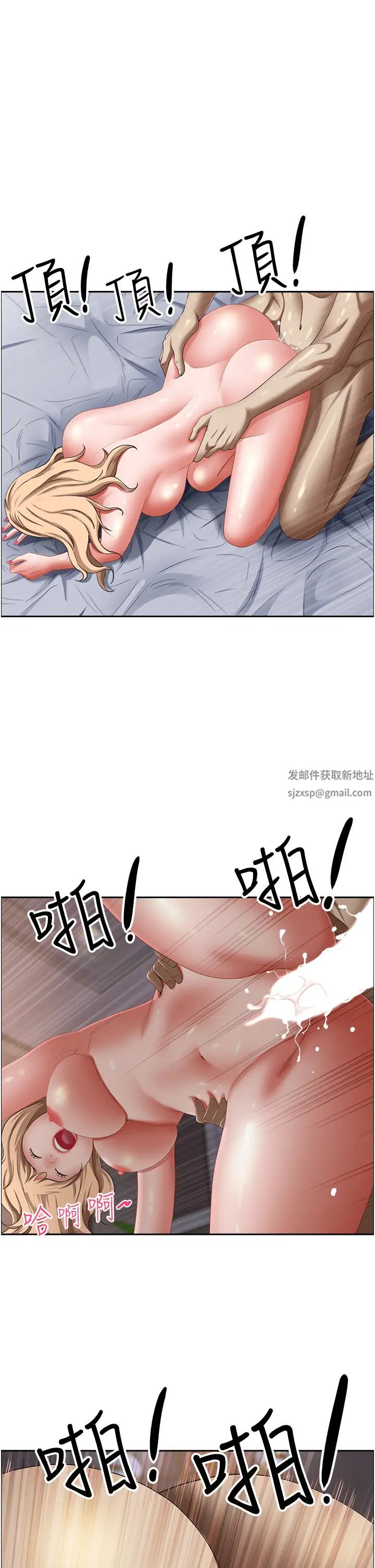 霸占人妻第122话-现在有更急的事要解决