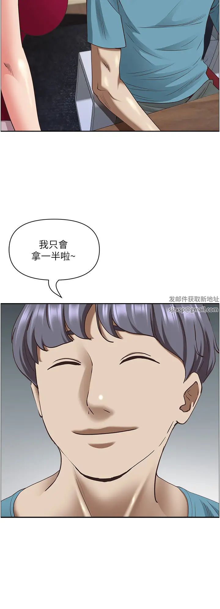 霸占人妻第122话-现在有更急的事要解决