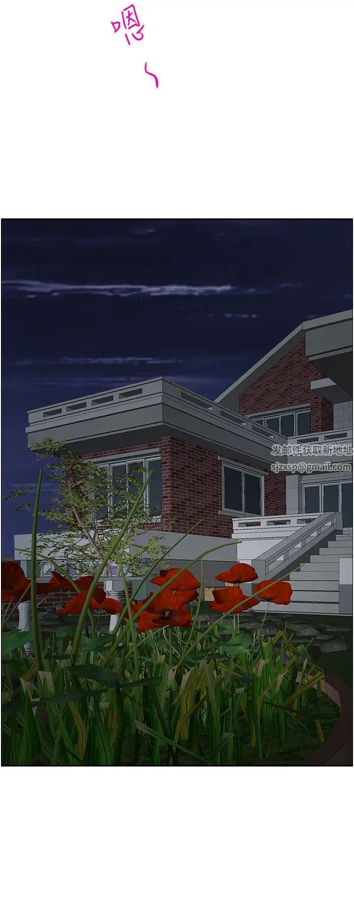 霸占人妻第122话-现在有更急的事要解决