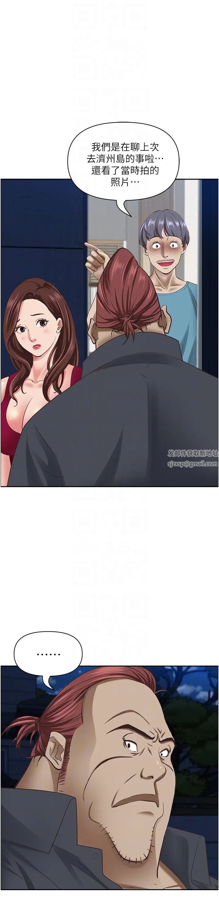 霸占人妻第123话-我要全部拿走