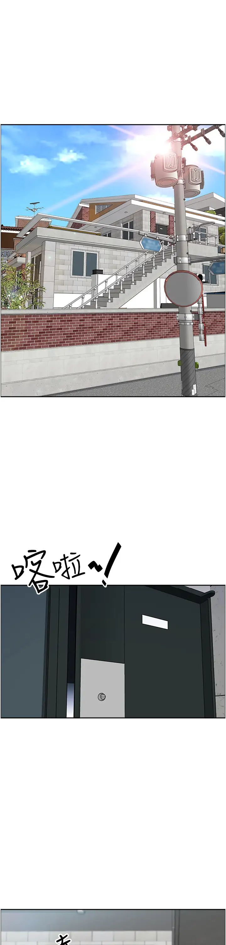 霸佔人妻第123話-我要全部拿走