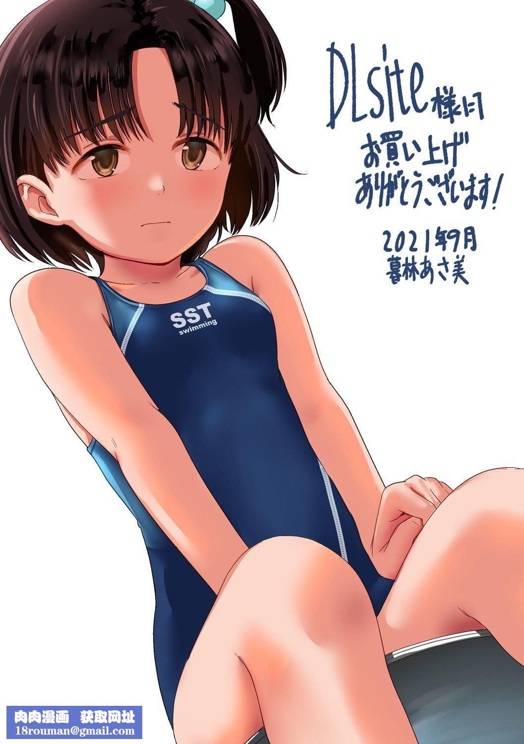 [暮林あさ美]好きにしていーよ[DL版][中国翻译][暮林あさ美]好きにしていーよ[DL版][中国翻译]