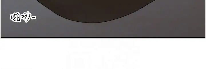 工做狂女上司第30话-三个人一起睡嘛